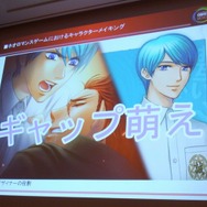 【CEDEC 2010】コーエーが明かすネオロマンスシリーズのキャラクター作り