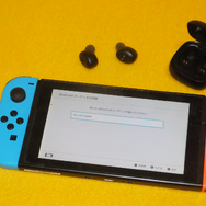 献血するだけで「カナル型Bluetoothイヤホン」が!? 社会貢献でゲーミングライフが充実する“一石二鳥”なライフハック