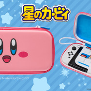 カービィのにっこり笑顔に癒される！スイッチ用の保護ケースが発売、ソフト収納ポケットやスクリーン保護パッドなど機能性もバッチリ