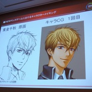 【CEDEC 2010】コーエーが明かすネオロマンスシリーズのキャラクター作り