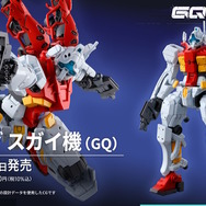 ガンダム ジークアクス」よりガンプラ「HG ゲルググ スガイ機