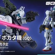 HGガンプラ「ゲルググ スガイ機/ボカタ機」正式発表！ガンダム