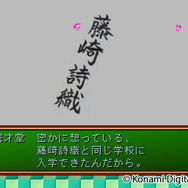 流暢なEVSで色褪せないときめきを何度でも！『ときめきメモリアル～forever with you～ エモーショナル』先行プレイレポ