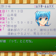 流暢なEVSで色褪せないときめきを何度でも！『ときめきメモリアル～forever with you～ エモーショナル』先行プレイレポ