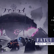 『原神』特別番組「ナド・クライの話をしよう」が本日4月30日21時から配信―先行して“5つの交換コード”も配布