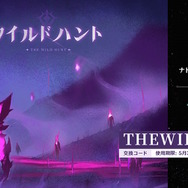 『原神』特別番組「ナド・クライの話をしよう」が本日4月30日21時から配信―先行して“5つの交換コード”も配布