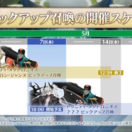 『FGO』新規サーヴァント「★5 メタトロン・ジャンヌ」「★4 アショカ王」発表！“奏章IVキービジュアルの少女”もPU2で実装決定