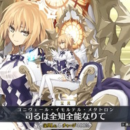 『FGO』新規サーヴァント「★5 メタトロン・ジャンヌ」「★4 アショカ王」発表！“奏章IVキービジュアルの少女”もPU2で実装決定