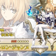『FGO』新規サーヴァント「★5 メタトロン・ジャンヌ」「★4 アショカ王」発表！“奏章IVキービジュアルの少女”もPU2で実装決定