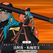 『FGO』新規サーヴァント「★5 メタトロン・ジャンヌ」「★4 アショカ王」発表！“奏章IVキービジュアルの少女”もPU2で実装決定