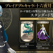 金子一馬氏が某ゲームの“あの都市伝説”もバッサリ？『神魔狩りのツクヨミ』配信開始直前イベントレポートー生成AI×ローグライクの掛け合わせは新たな風を吹き込むか