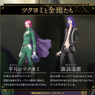 金子一馬氏が某ゲームの“あの都市伝説”もバッサリ？『神魔狩りのツクヨミ』配信開始直前イベントレポートー生成AI×ローグライクの掛け合わせは新たな風を吹き込むか