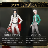 金子一馬氏が某ゲームの“あの都市伝説”もバッサリ？『神魔狩りのツクヨミ』配信開始直前イベントレポートー生成AI×ローグライクの掛け合わせは新たな風を吹き込むか