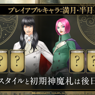 金子一馬氏が某ゲームの“あの都市伝説”もバッサリ？『神魔狩りのツクヨミ』配信開始直前イベントレポートー生成AI×ローグライクの掛け合わせは新たな風を吹き込むか