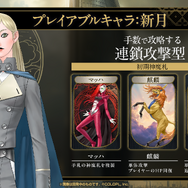 金子一馬氏が某ゲームの“あの都市伝説”もバッサリ？『神魔狩りのツクヨミ』配信開始直前イベントレポートー生成AI×ローグライクの掛け合わせは新たな風を吹き込むか