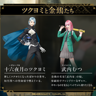 金子一馬氏が某ゲームの“あの都市伝説”もバッサリ？『神魔狩りのツクヨミ』配信開始直前イベントレポートー生成AI×ローグライクの掛け合わせは新たな風を吹き込むか