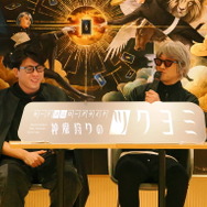 金子一馬氏が某ゲームの“あの都市伝説”もバッサリ？『神魔狩りのツクヨミ』配信開始直前イベントレポートー生成AI×ローグライクの掛け合わせは新たな風を吹き込むか