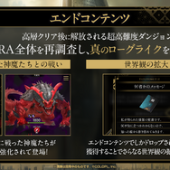 金子一馬氏が某ゲームの“あの都市伝説”もバッサリ？『神魔狩りのツクヨミ』配信開始直前イベントレポートー生成AI×ローグライクの掛け合わせは新たな風を吹き込むか