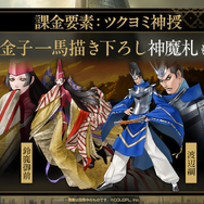 金子一馬氏が某ゲームの“あの都市伝説”もバッサリ？『神魔狩りのツクヨミ』配信開始直前イベントレポートー生成AI×ローグライクの掛け合わせは新たな風を吹き込むか