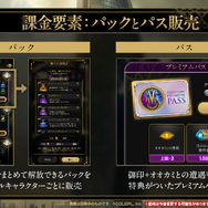 金子一馬氏が某ゲームの“あの都市伝説”もバッサリ？『神魔狩りのツクヨミ』配信開始直前イベントレポートー生成AI×ローグライクの掛け合わせは新たな風を吹き込むか