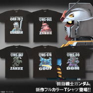 「機動戦士ガンダム」MSを大胆にプリントしたフルカラーTシャツの新作が登場！再受注商品を含む全20種が予約受付中