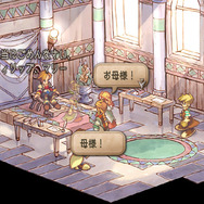 このギュスターヴは何世?『サガフロ2 リマスター』壮大な人物相関図で関係性を学べるパズルキャンペーン!