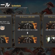 ※画像は白上フブキさんのXより引用。