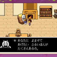 世界的名作『UNDERTALE』が遊び放題！ニンテンドースイッチで「4週連続いっせいトライアル」5月2日から順次開催