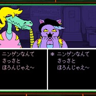 世界的名作『UNDERTALE』が遊び放題！ニンテンドースイッチで「4週連続いっせいトライアル」5月2日から順次開催