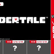 世界的名作『UNDERTALE』が遊び放題！ニンテンドースイッチで「4週連続いっせいトライアル」5月2日から順次開催