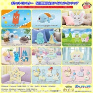 触り心地抜群のスマホロトムぬいぐるみも！『ポケモン』5月に登場するクレーンゲーム景品が公開ー「ポケピース」からジラーチなどラインナップ