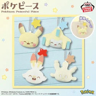 触り心地抜群のスマホロトムぬいぐるみも！『ポケモン』5月に登場するクレーンゲーム景品が公開ー「ポケピース」からジラーチなどラインナップ