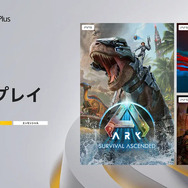 『ARK: Survival Ascended』や『Balatro』が配布！「PS Plus」5月度フリープレイタイトル発表