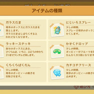 スイッチ向け『スイカゲーム』2人プレイが奥深く！ランダム入手アイテムを駆使し、運を味方に勝利を掴め