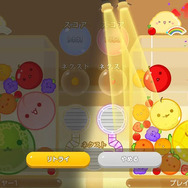 スイッチ向け『スイカゲーム』2人プレイが奥深く！ランダム入手アイテムを駆使し、運を味方に勝利を掴め