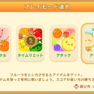 スイッチ向け『スイカゲーム』2人プレイが奥深く！ランダム入手アイテムを駆使し、運を味方に勝利を掴め