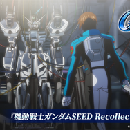 300万DL突破！『SDガンダム ジージェネ エターナル』にガンダムSEEDとDESTINYを繋ぐ新作シナリオや「SEED ASTRAY」イベントが追加