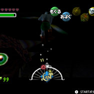 生まれる前に発売した『ゼルダの伝説 ムジュラの仮面』を遊んだら、いたるところでトラウマに襲われた話