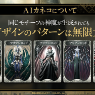 金子一馬氏が某ゲームの“あの都市伝説”もバッサリ？『神魔狩りのツクヨミ』配信開始直前イベントレポートー生成AI×ローグライクの掛け合わせは新たな風を吹き込むか