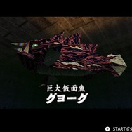 生まれる前に発売した『ゼルダの伝説 ムジュラの仮面』を遊んだら、いたるところでトラウマに襲われた話