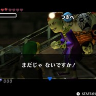 生まれる前に発売した『ゼルダの伝説 ムジュラの仮面』を遊んだら、いたるところでトラウマに襲われた話