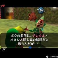 生まれる前に発売した『ゼルダの伝説 ムジュラの仮面』を遊んだら、いたるところでトラウマに襲われた話