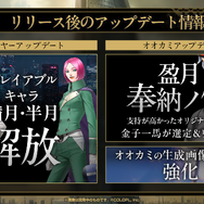 金子一馬氏が某ゲームの“あの都市伝説”もバッサリ？『神魔狩りのツクヨミ』配信開始直前イベントレポートー生成AI×ローグライクの掛け合わせは新たな風を吹き込むか