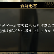 金子一馬氏が某ゲームの“あの都市伝説”もバッサリ？『神魔狩りのツクヨミ』配信開始直前イベントレポートー生成AI×ローグライクの掛け合わせは新たな風を吹き込むか