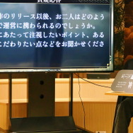 金子一馬氏が某ゲームの“あの都市伝説”もバッサリ？『神魔狩りのツクヨミ』配信開始直前イベントレポートー生成AI×ローグライクの掛け合わせは新たな風を吹き込むか