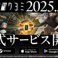 金子一馬氏が某ゲームの“あの都市伝説”もバッサリ？『神魔狩りのツクヨミ』配信開始直前イベントレポートー生成AI×ローグライクの掛け合わせは新たな風を吹き込むか