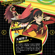 現実でも“天城越え”がしたい！『ペルソナ4』天城雪子に出会ってから、10年以上も人生が狂い続けている話