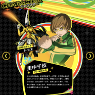 現実でも“天城越え”がしたい！『ペルソナ4』天城雪子に出会ってから、10年以上も人生が狂い続けている話