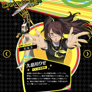 現実でも“天城越え”がしたい！『ペルソナ4』天城雪子に出会ってから、10年以上も人生が狂い続けている話