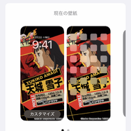 現実でも“天城越え”がしたい！『ペルソナ4』天城雪子に出会ってから、10年以上も人生が狂い続けている話